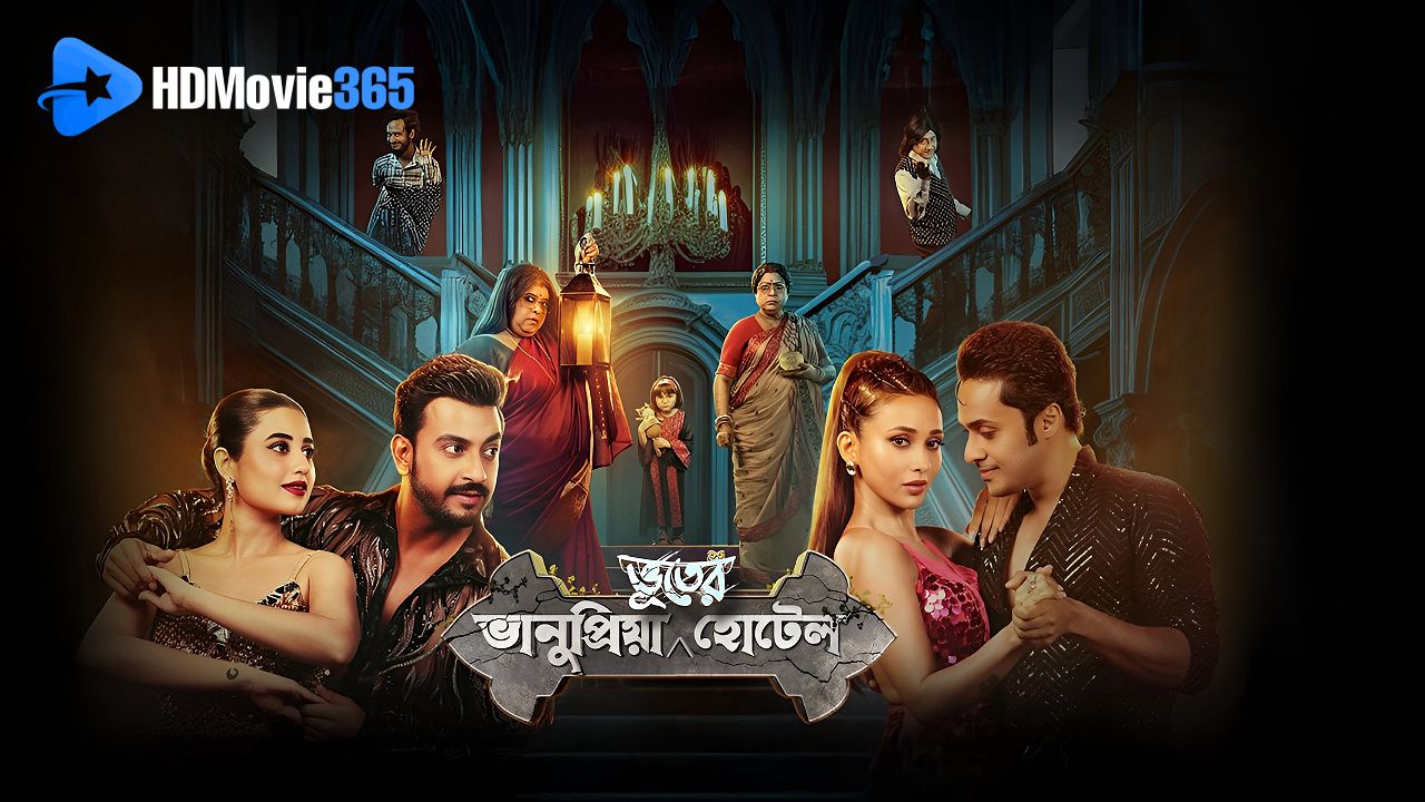 Bhanupriya Bhooter Hotel (2026) [Movie Review] — A Haunted Stay with Heart